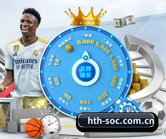 hth-soc.com.cn APP 深度功能